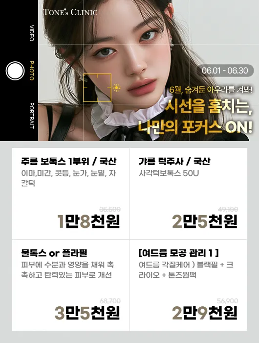 팝업